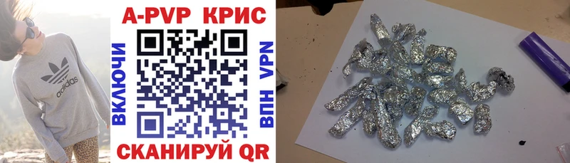 Alpha-PVP мука Магнитогорск
