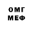 Кокаин 98% Milo Hazeldine
