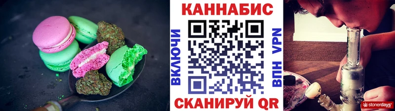 дарк нет телеграм  Магнитогорск  Cannafood марихуана  где найти наркотики 