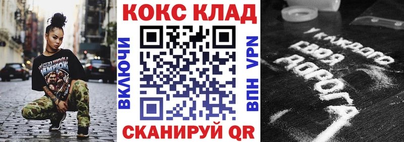Кокаин Fish Scale  Магнитогорск 