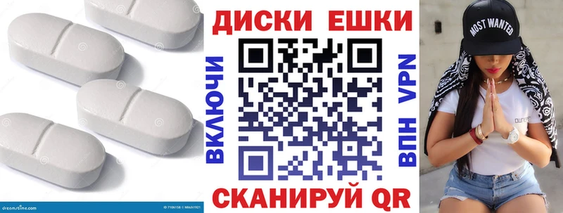 ЭКСТАЗИ 280 MDMA  даркнет сайт  Магнитогорск 