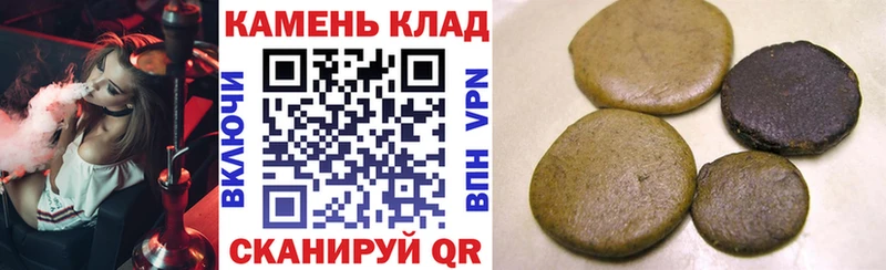 мега ONION  купить наркотики сайты  Магнитогорск  ГАШ hashish 