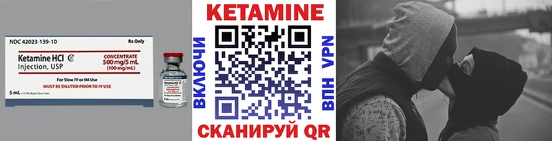 hydra зеркало  Магнитогорск  Кетамин ketamine 