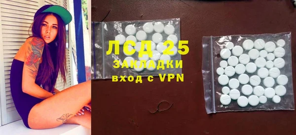 прущий лед Абинск