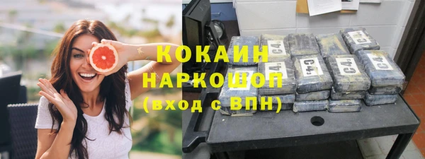 меф Абдулино