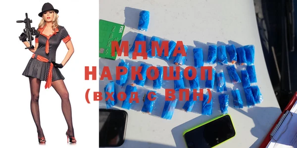 меф Абдулино