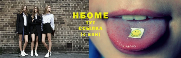 меф Абдулино