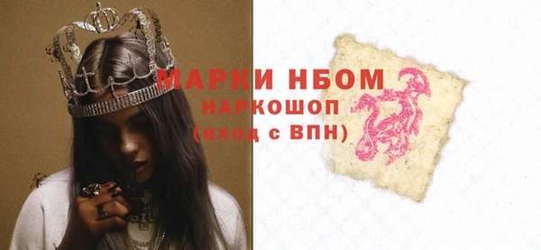 прущий лед Абинск