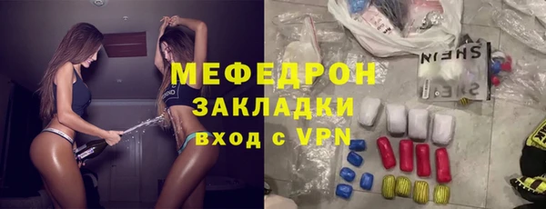 ПСИЛОЦИБИНОВЫЕ ГРИБЫ Абаза