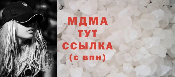 прущий лед Абинск