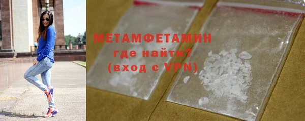 меф Абдулино