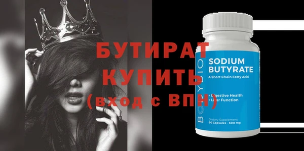 меф Абдулино