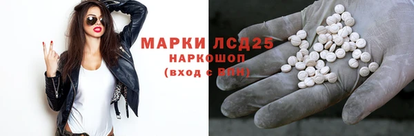 меф Абдулино
