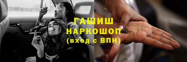 прущий лед Абинск