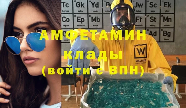 прущий лед Абинск