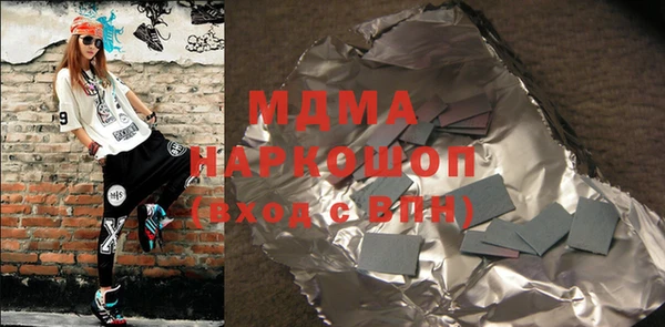 меф Абдулино
