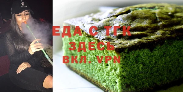 меф Абдулино