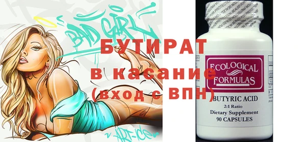 ПСИЛОЦИБИНОВЫЕ ГРИБЫ Абаза