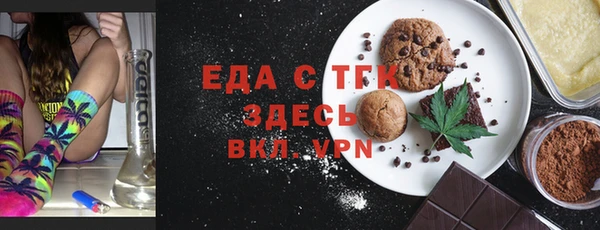 прущий лед Абинск