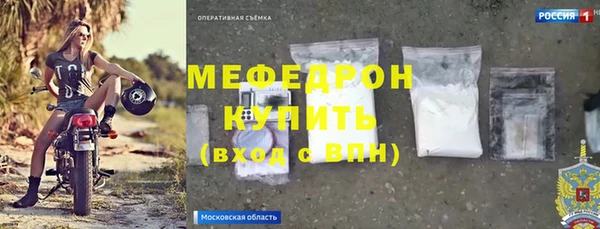 меф Абдулино