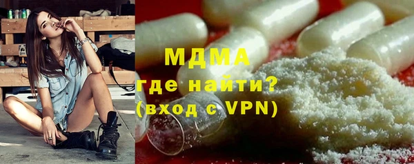 меф Абдулино