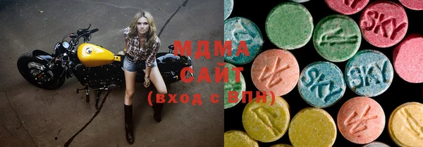 меф Абдулино