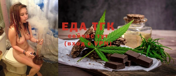 меф Абдулино