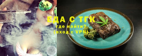 меф Абдулино