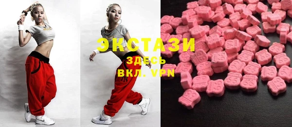 ПСИЛОЦИБИНОВЫЕ ГРИБЫ Абаза