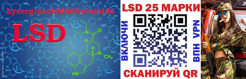 Лсд 25 экстази ecstasy  Магнитогорск 