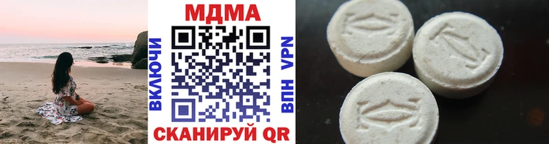 МДМА VHQ  закладки  Магнитогорск 