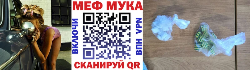 blacksprut ссылка  сколько стоит  Магнитогорск  МЕФ кристаллы 