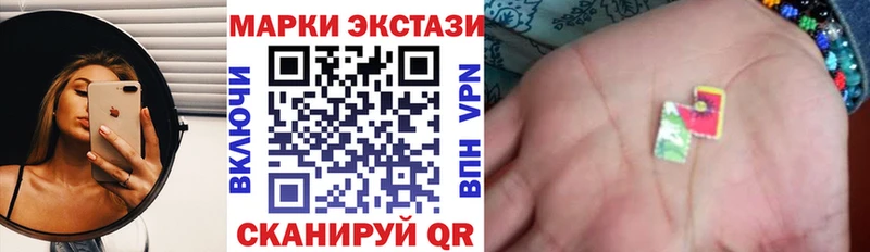 Наркотические марки 1500мкг  Магнитогорск 