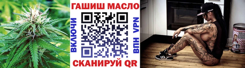 ТГК гашишное масло  Магнитогорск 