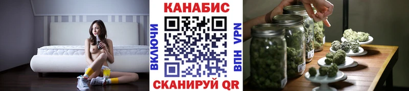 Бошки Шишки конопля  Магнитогорск 